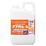 プロの洗剤 アブラトレール 業務用 2.7L 【2セット】