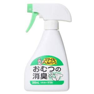 スマイルヘルパーさん おむつの消臭 300ml 【8セット】