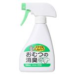 スマイルヘルパーさん おむつの消臭 300ml 【8セット】