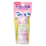 サニサーラEG アルコールジェル 40ml 【8セット】