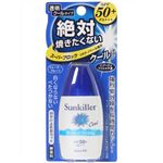 キスミー サンキラー クールパーフェクトストロング 35ml 【3セット】