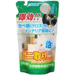 ティポス 純石鹸ヤ二取りクリーナー つめかえ用 350ml 【7セット】