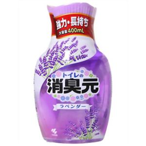 トイレの消臭元 ラベンダー 400ml 【15セット】