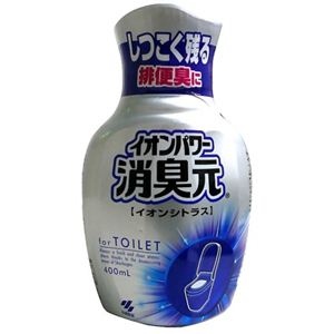 トイレの消臭元 イオンシトラス 400ml 【15セット】