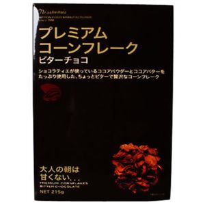 日食プレミアムコーンフレーク ビターチョコ 215g 【7セット】