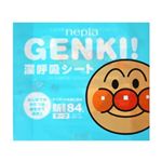 ネピア GENKI(ゲンキ) 深呼吸シート 新生児 84枚 【5セット】