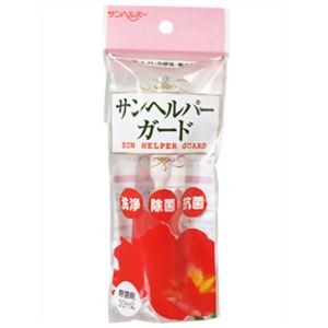 サンヘルパー サンヘルパーガード 30ml 【3セット】