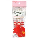 サンヘルパー サンヘルパーガード 30ml 【3セット】