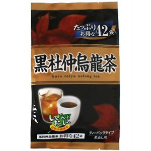 黒杜仲烏龍茶 3g*42袋 【5セット】