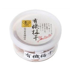 有機梅干 120g 【4セット】