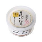 有機小梅干 100g 【4セット】