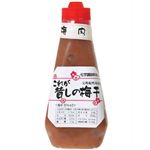 昔しの梅干 梅肉 180g 【4セット】