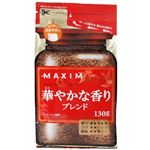 マキシム 華やかな香りブレンド 詰め替え用 130g 【13セット】