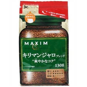 マキシム キリマンジャロブレンド 爽やかなコク 詰め替え用 130g 【13セット】