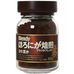 ブレンディ ほろにが焙煎ブラジルブレンド 30g 【22セット】