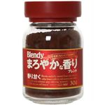 ブレンディ まろやかな香りブレンド 30g 【22セット】