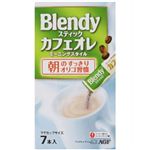 ブレンディ カフェオレ モーニングスタイル 13g*7本 【15セット】