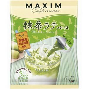 マキシム カフェメニュー ポーションコーヒー 抹茶ラテベース 5個入り 【14セット】