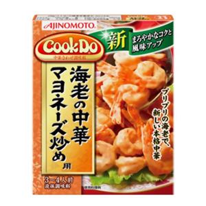 Cook Do 海老の中華マヨネーズ炒め用 3-4人前 【42セット】