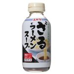 エバラ ざるラーメンスープ 245ml 【13セット】