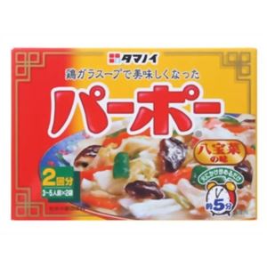 パーポー 30g*2袋 【56セット】