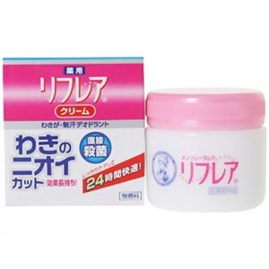 メンソレータム リフレア薬用デオドラントクリーム 55g 【3セット】