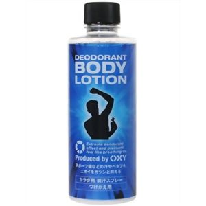 オキシー(Oxy) デオドラントボディローション つけかえ用 230ml 【8セット】