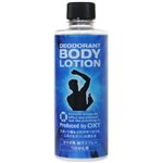 オキシー(Oxy) デオドラントボディローション つけかえ用 230ml 【8セット】