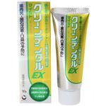 クリーンデンタルEX マイルドレモンフレーバー 50g 【7セット】