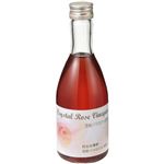 クリスタルローズビネガー 300ml 【2セット】