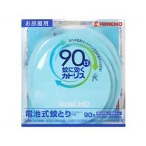 蚊に効くカトリス お部屋用90日 シェルタイプ ブルーセット 【2セット】