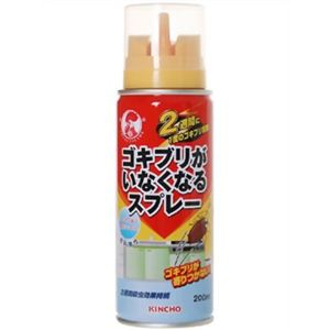 ゴキブリがいなくなるスプレー 200ml 【3セット】