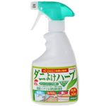 ダニよけハーブ ミストタイプ 350ml 【4セット】