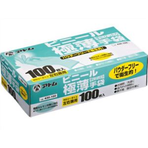 ビニール極薄手袋 パウダーフリー S 100枚入 【2セット】