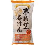 米ぬかオイル配合せっけん 135g*3個入 【3セット】