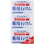 薬用石けん 85g*3個入 【4セット】