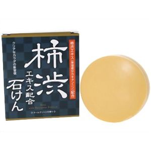 柿渋エキス配合石けん 80g 【2セット】