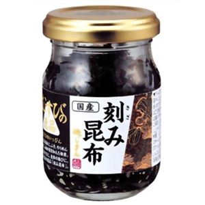 磯じまん 国産刻み昆布 65g 【8セット】