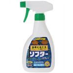 デニム・ジーパン専用ソフター スプレー 500ml 【2セット】