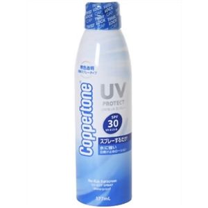 コパトーン UVカットスプレー SPF30 177ml 【3セット】