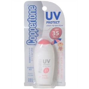 コパトーン UVカットベビー&キッズミルク SPF35 30ml 【5セット】