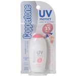 コパトーン UVカットベビー&キッズミルク SPF35 30ml 【5セット】