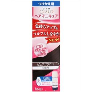 シエロ ヘアマニキュアつけかえ用 (ピュアブラウン) 白髪用 【4セット】