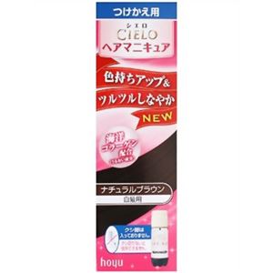 シエロ ヘアマニキュアつけかえ用 (ナチュラルブラウン) 白髪用 【4セット】