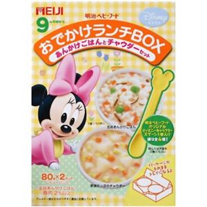 おでかけランチBOX LB-03 あんかけごはんとチャウダーセット 80g*2カップ 9ヵ月頃から 【10セット】