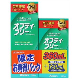 オプティ・フリー  360ml+120ml 【2セット】