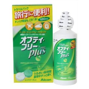 オプティ・フリー プラス トラベルパック 120ml 【3セット】