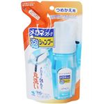 メガネクリーナ 泡シャンプー つめかえ用 110ml 【9セット】