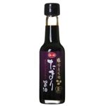 海の精 国産有機 たまり醤油 150ml 【4セット】