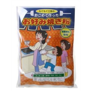 おこめで作ったお好み焼き粉 240g 【4セット】